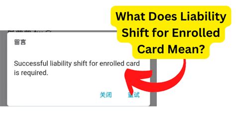 successful liability shift for enrolled card is required. meaning|Successful Liability Shift For Enrolled Card is。